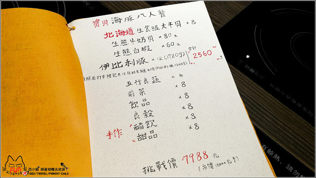 ?坊shabushabu (042).jpg