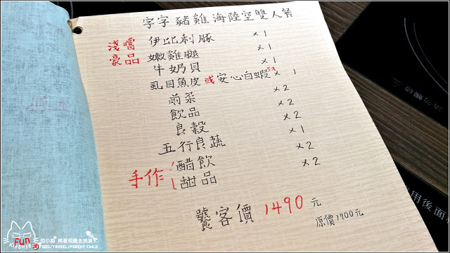 ?坊shabushabu (045).jpg