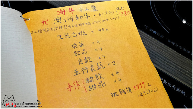 ?坊shabushabu (041).jpg