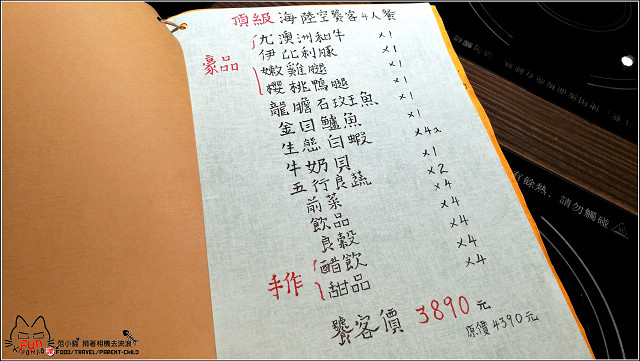 ?坊shabushabu (039).jpg