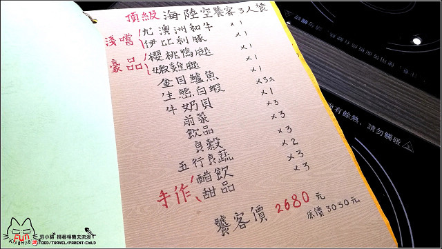 ?坊shabushabu (038).jpg