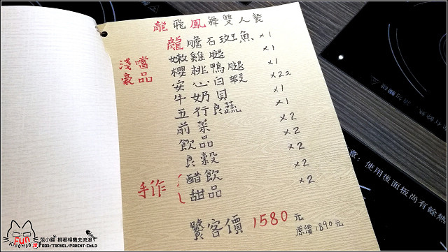 ?坊shabushabu (046).jpg