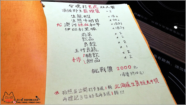 ?坊shabushabu (037).jpg