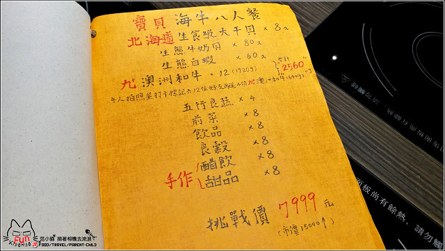 ?坊shabushabu (043).jpg