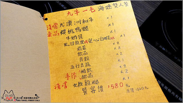 ?坊shabushabu (047).jpg