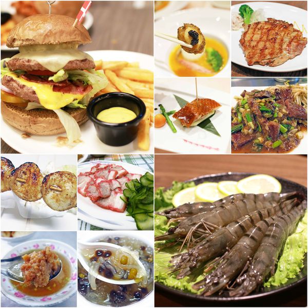 新莊在地推薦好吃的美食、小吃、餐廳-懶人包 新莊在地推薦好吃的美食、小吃、餐廳-懶人包