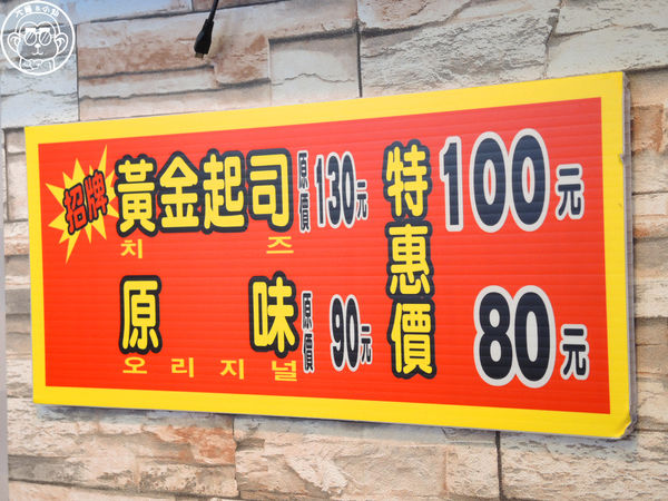 源味本舖-古早味現烤蛋糕(淡水)：呷飽祙【新北淡水･源味本舖古早味現烤蛋糕(旗艦店)】食尚玩家推薦