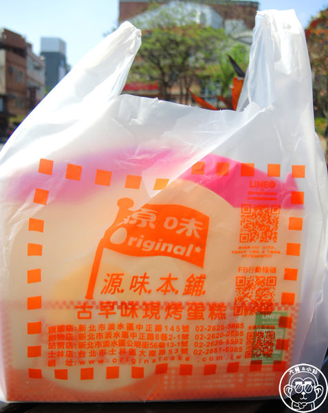 源味本舖-古早味現烤蛋糕(淡水)：呷飽祙【新北淡水･源味本舖古早味現烤蛋糕(旗艦店)】食尚玩家推薦