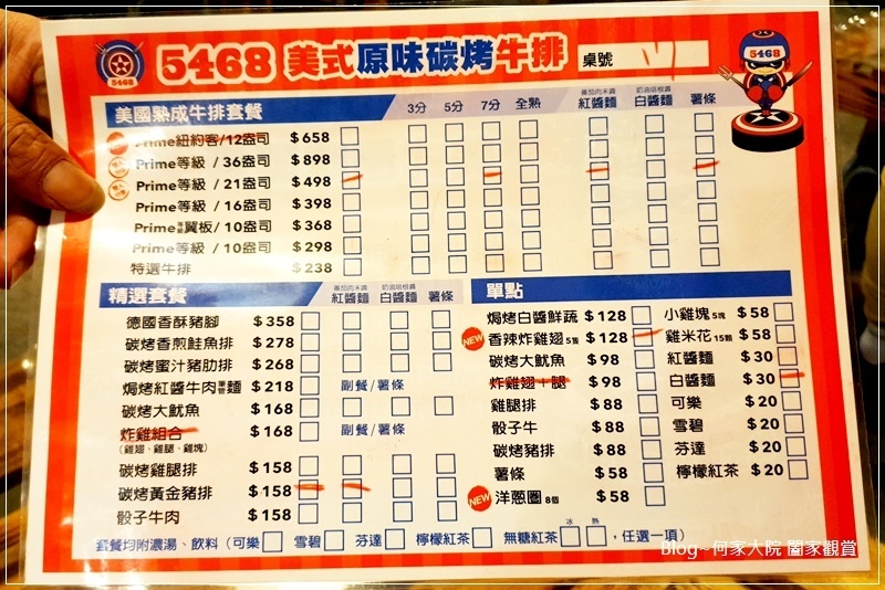 林口5468美式原味碳烤牛排(林口三井outlet附近美食) 09.jpg