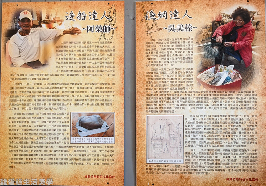 【新竹食記】新漁人碼頭海鮮餐廳