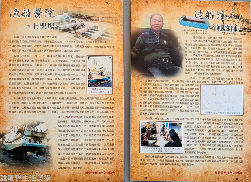 【新竹食記】新漁人碼頭海鮮餐廳