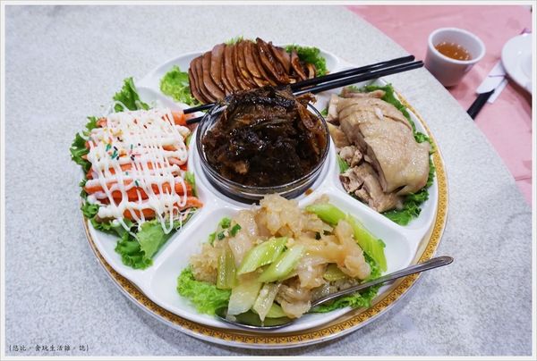 陸園-冷盤-1.JPG 陸園-冷盤-1.JPG