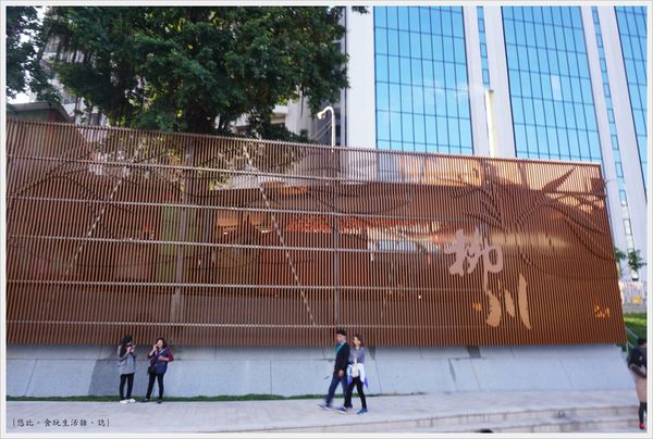 柳川藍帶水岸-白天-6.JPG 柳川藍帶水岸-白天-6.JPG