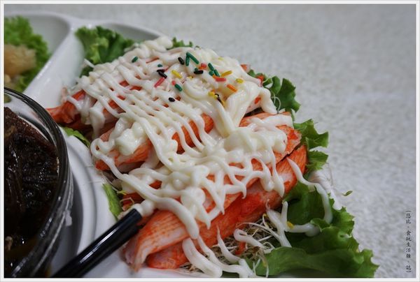 陸園-冷盤-蟹味棒沙拉.JPG 陸園-冷盤-蟹味棒沙拉.JPG
