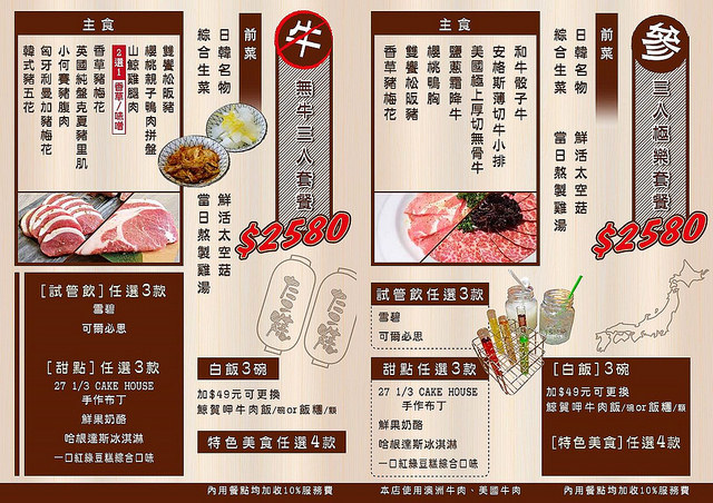 23275546_960106097462197_7510792393634333151_o