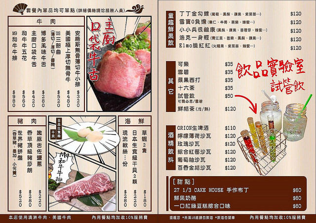 23275368_960106317462175_8352402629384407278_o