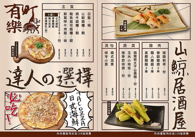 23270320_960107150795425_2473791259148739403_o