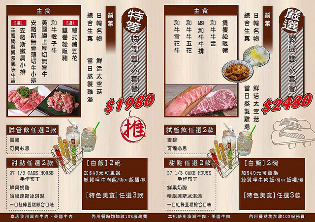 23334171_960105940795546_2510474419248731521_o