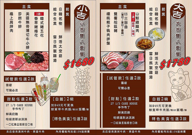 23275716_960105347462272_1957452663311032383_o