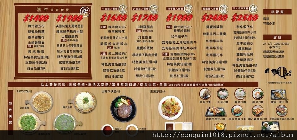 15826673_789440711195404_3610354238007220365_n