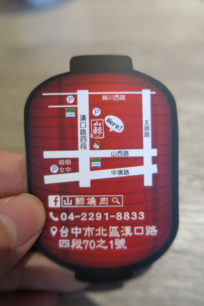 【台中北區】壯觀百菇牆現摘現烤『山鯨燒肉』