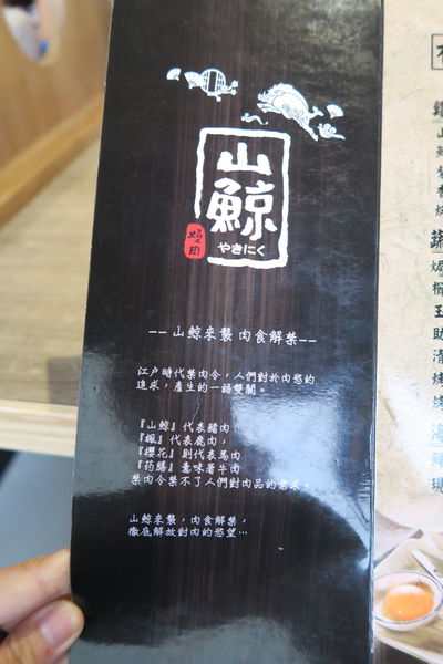 【台中北區】壯觀百菇牆現摘現烤『山鯨燒肉』