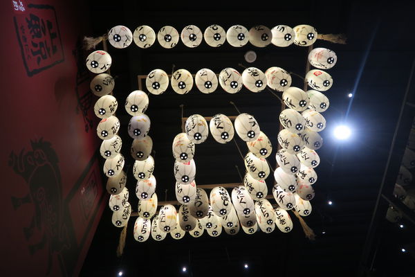 【台中北區】壯觀百菇牆現摘現烤『山鯨燒肉』