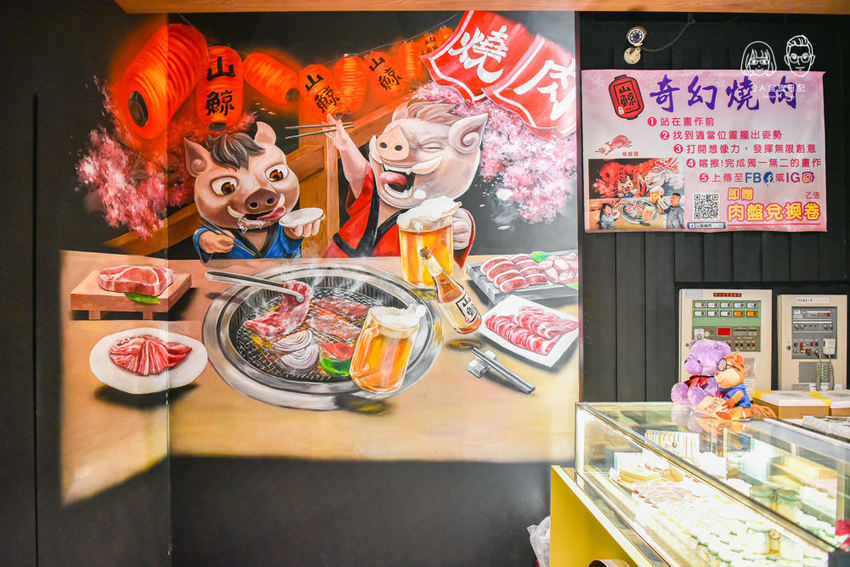 山鯨燒肉：-2020新菜單！不用出國就可以穿和服在櫻花季、楓葉季場景拍照的日式燒肉店，適合情侶約會慶生！