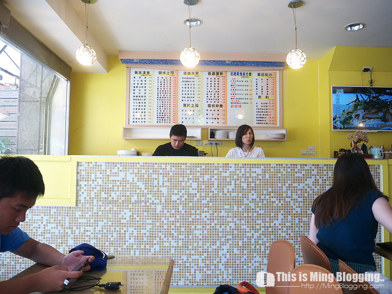 【台北北投│食記】香草綠活力餐坊～台味滿滿的brunch