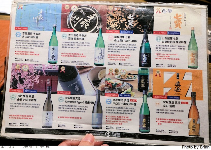 新竹最強和牛燒肉，好吃免動手