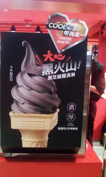 大心 新泰式麵食(台北三越南西店)：濃郁的湯頭,酸辣的滋味-大心新泰式麵食(新光三越南西店)体驗心得