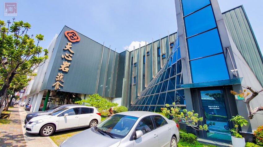 【宅配美食】40年台南素食名店推出宅配｜母親節套餐免運送到家｜50年研發料理師傅｜滿滿料的蟲草首烏燉盅｜小孩也愛的曼餘米糕~天心岩素食宅配 - 南人幫