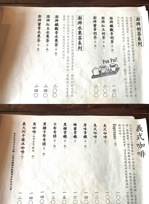 螢幕快照 2017-08-29 下午9.13.19