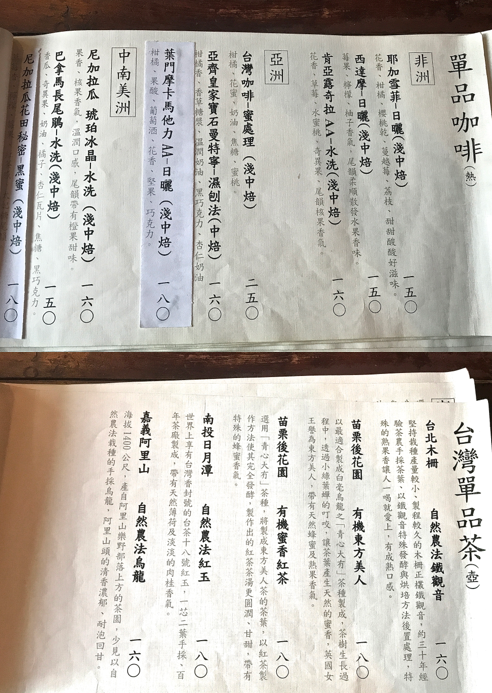 螢幕快照 2017-08-29 下午9.12.50