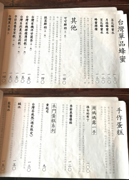 螢幕快照 2017-08-29 下午9.13.55