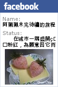 提督府牛肉麵（台中大里）