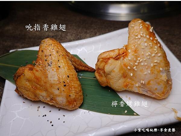 雞翅-燒肉眾台北大安店.jpg