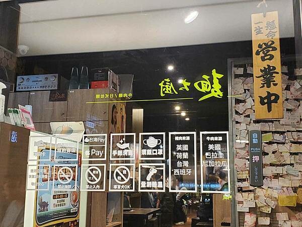 台北-燒肉眾大安店 (3).jpg