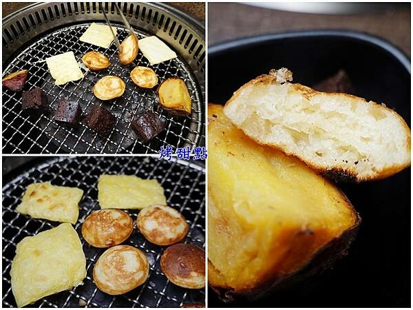 烤甜點-燒肉眾台北大安店.jpg