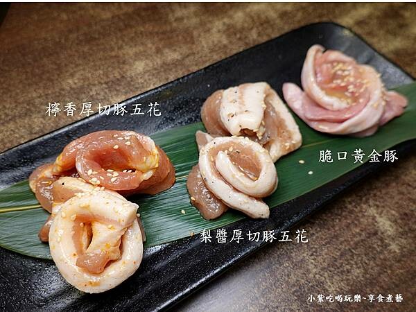厚切豚五花、黃金豚-燒肉眾台北大安店.jpg