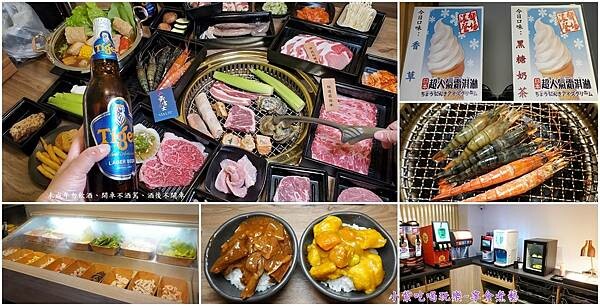 赤富士日式無煙燒肉鍋物板橋店首圖.jpg