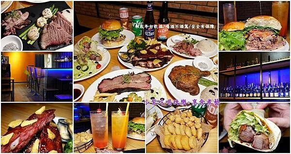 橙子美式炭烤餐廳-首圖.jpg