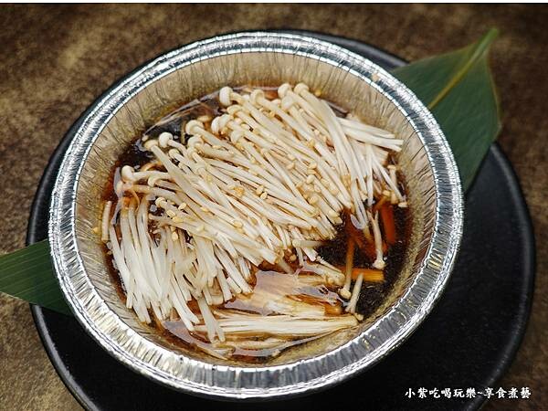醬烤金針菇-燒肉眾台北大安店.jpg