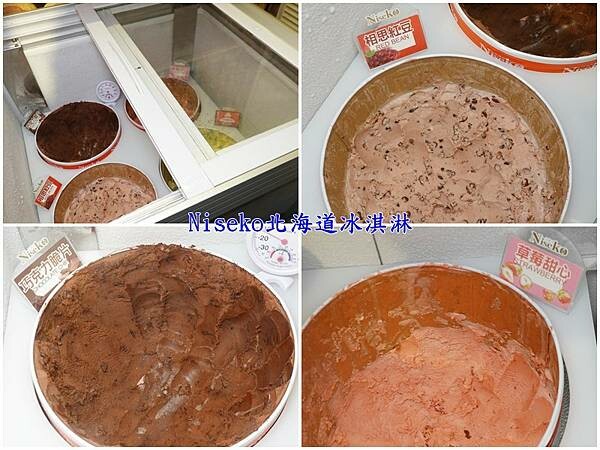 Niseko北海道冰淇淋-燒肉眾台北大安店 (3).jpg
