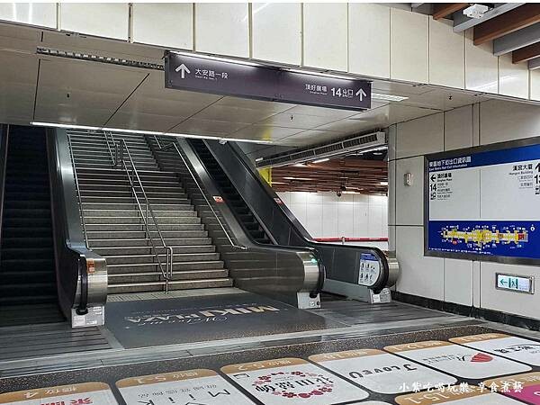 2024東區地下街14號出口 (1).jpg