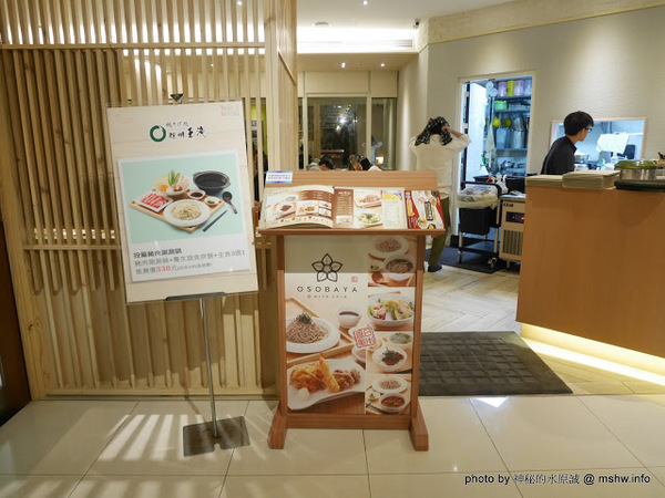 信州王滝OSOBAYA(中友店)：【食記】台中純そば処信州王滝蕎麥麵專賣@北區中友百貨&一中街 : 吃得飽足, 美麗又健康, 來自日本信州的投籠豬肉涮涮鍋