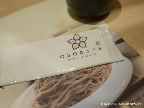 信州王滝OSOBAYA(中友店)：【食記】台中純そば処信州王滝蕎麥麵專賣@北區中友百貨&一中街 : 吃得飽足, 美麗又健康, 來自日本信州的投籠豬肉涮涮鍋