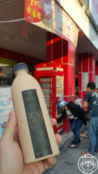 電話TEA 英式茶飲自動販賣機專賣亭:呷飽祙【高雄・英式茶飲自動販賣機專賣亭】英倫奶茶販賣機 電話TEA 英式茶飲自動販賣機專賣亭:呷飽祙【高雄・英式茶飲自動販賣機專賣亭】英倫奶茶販賣機