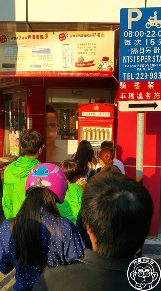 電話TEA 英式茶飲自動販賣機專賣亭:呷飽祙【高雄・英式茶飲自動販賣機專賣亭】英倫奶茶販賣機 電話TEA 英式茶飲自動販賣機專賣亭:呷飽祙【高雄・英式茶飲自動販賣機專賣亭】英倫奶茶販賣機