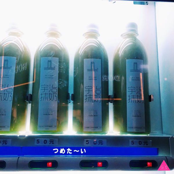 GS愛吃鬼｜高雄新崛江。英倫奶茶｜英式茶飲自動販賣機專賣亭。Telephone Tea